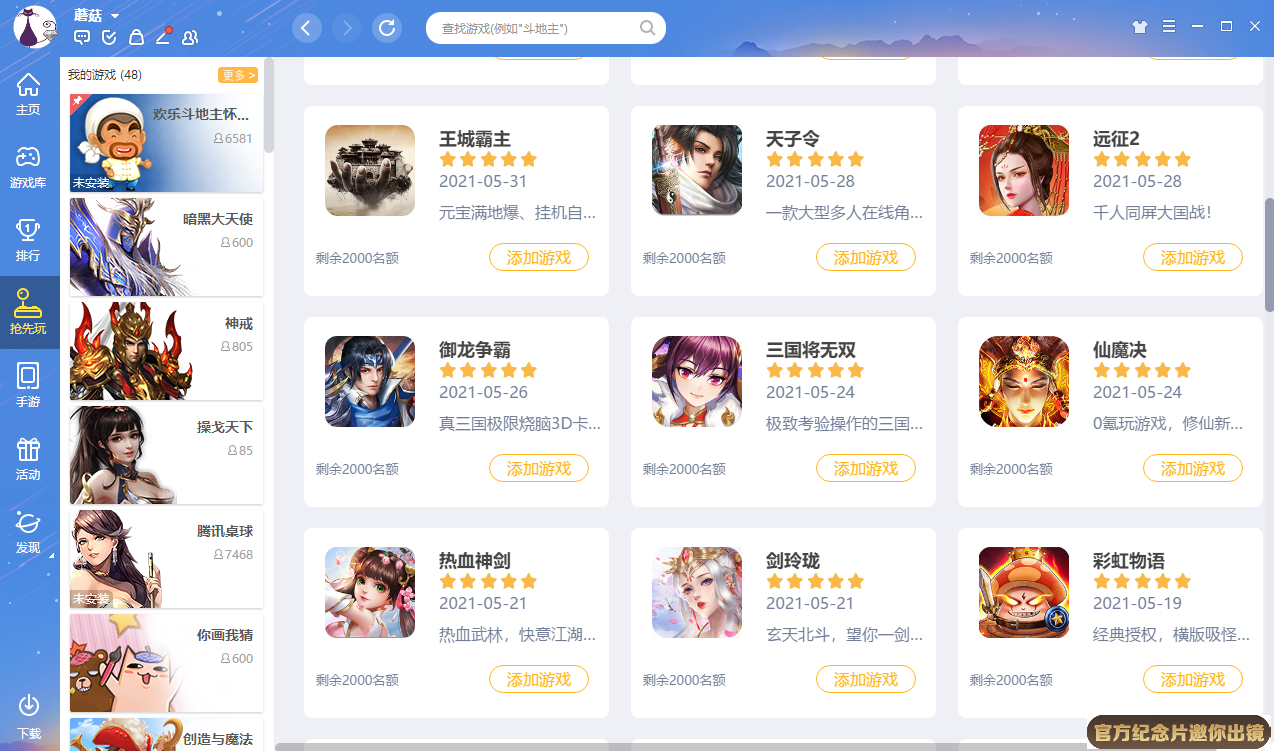 跑步热菜什么梗的视频截图4